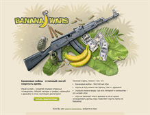 Tablet Screenshot of jeancast.bananawars.ru